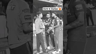 Ae Mera Dost  Dard Ki Duniya  papoffical viratkohli shorts youtubeshorts [upl. by Anikal]