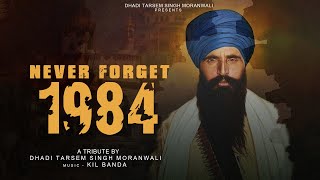 Never Forget 1984 A Tribute  Dhadi Tarsem Singh Moranwali  Kil Banda  New Punjabi Song 2024 [upl. by Aicyle]