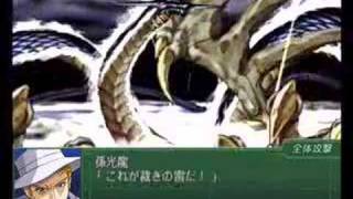 Super robot wars alpha 3 Kouryuu fight [upl. by Jae]