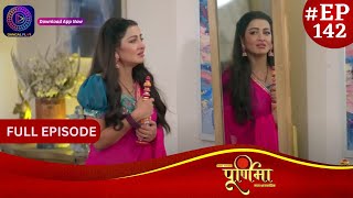 Purnima  1 February 2024  Full Episode 142  पूर्णिमा  Dangal TV [upl. by Held692]