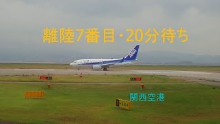 Peach航空 ピーチ機搭乗 離陸混雑20分待ち Takeoff Airbus A320214 JA803P 関西国際空港 [upl. by Orville164]