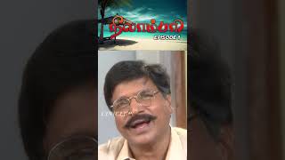 நீ அந்த காலத்து பொண்ணு மாதிரியே இருக்கே tamilnewserial tamilserialpromo tamilserialshortclip [upl. by Shana414]