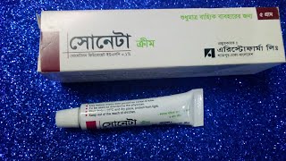 mukher Kalo dag dur korar cream remove dark spot acnepimple for sensitive skin  pimple medicine [upl. by Warden]