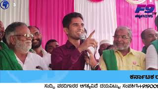 ರಾಜ್ಯರೈತ ಹಾಗೂ ಕೂಲಿ ಕಾರ್ಮಿಕರ ಹಿತಾಶಕ್ತಿ ವತಿಯಿಂದ ಬೆಳಗಾವಿ ಜಿಲ್ಲಾಧಿಕಾರಿ ಕಚೇರಿ ಮುಂದೆ ರೈತರ ಬ್ರಹತ್ ಪ್ರತಿಭಟನೆ [upl. by Eleon]