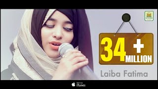 New Heart Touching Naat 2018  Laiba Fatima  Tamanna Muddaton Se Hai  RampR Al Jilani Studio [upl. by Ueik]