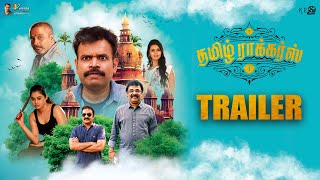 Tamil Rockers  Official Trailer  Premgi Amaran Meenakshi Dixit [upl. by Anerat927]