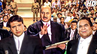 अनुपम खेर का वकालत देख अच्छे अच्छे वकीलों का छूटा पसीना  Govinda Anupam Kher की जबरदस्त कोर्ट सीन [upl. by Llenaj608]