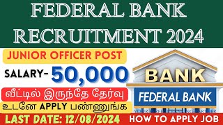 Federal Bank recruitment 2024  bank jobs vacancy  central government job  வங்கியில் வேலை🔥👆 [upl. by Oah]