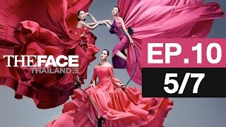 The Face Thailand Season 3  Episode 10 Part 57  8 เมษายน 2560 [upl. by Templer]