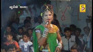 Ramamandal 2016  Dholra Nu Ramamandal  Nava Ramdevda Deroi  Full Gujarati Movie  6 [upl. by Malka931]