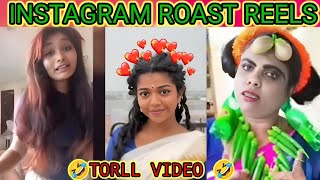 TAMIL COMEDY 🤣 TROLL VIDEOS FUNNY 🤣Amala shaji Instagram reels troll video 👍 BGTGAMER [upl. by Aicilif]