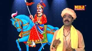 New Goga Medi Song  HO BABA BINA BULAYE NAHI AAVE  By Ndj Music [upl. by Jorie32]