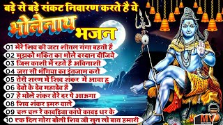 Anuradha Paudwal amp Gulshan Kumar Shiv Bhajans Top 10 Best Shiv Bhajans New Shiv Bhajan 2023 [upl. by Ronym628]