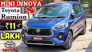 Finally MINI INNOVA is Here 😎 Toyota Rumion  New 7 Seater Car [upl. by Attecnoc]