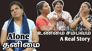 தனிமை Alone  Tamil Christian Drama  RPTM Mumbai  Pas Lenin [upl. by Ylsew]