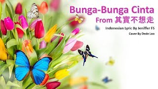 Bunga Bunga Cinta From 其實不想走 Cover By Dede Loo [upl. by Leonora551]