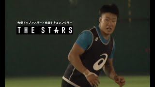 【スポーツブル】Vol11 THE STARS 早稲田大学ラグビー蹴球部 齋藤直人3年 [upl. by Negris]