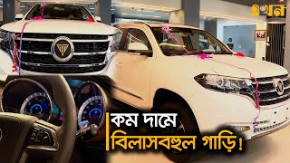 সবার কাছে গাড়ি পৌছে দিতে চায় বাংলা কার  Bangladeshi Car  Bangla Car  Titan  Ekhon TV [upl. by Judah]