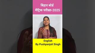 Bihar Board Class 10th English By Pushpanjali Singh shorts class10thenglish biharboard short [upl. by Nihi396]