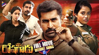 Roshagadu Telugu Full Movie  Without Songs  Vijay Antony  Nivetha Pethuraj  Latest Telugu Movies [upl. by Ial]