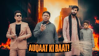 AUQAT  Gareeb vs Ameer  Bwp Production [upl. by Pogah]