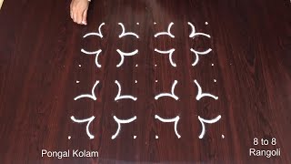 Simple Pongal Kolam with dots 🌷 8 to 8 Rangoli Designs 🌷 Muggulu Pongal [upl. by Ignazio915]