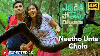 Neetho Unte Chalu 4K videosong  Ekkadiki Pothavu Chinnavada  Nikhil Siddharth Hebah Patel [upl. by Jane312]