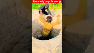 ওগো মা 🥲 sorts ytshort sort নবীজী নবিজীর নবীজির নবীজিরগজল islamic chanal yt ym cartoon [upl. by Lenrow936]