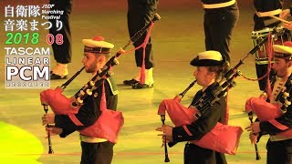 French Navy Band quotLe Bagad de LannBihouéquot  JSDF Marching Festival 2018 0815 [upl. by Nigen]