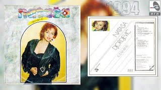 Natasa Djordjevic  Magija  Official audio 1994 [upl. by Sieber]