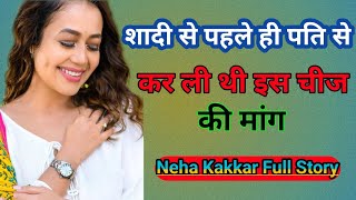 Neha Kakkar ने पति से की थी ये Demond bollywood video [upl. by Philbo]