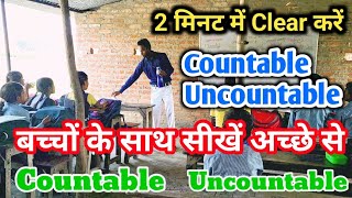 How to Identify Countable and uncountable Noun ll Noun in English Grammar ll [upl. by Sivart]