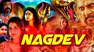 Nagdev  New Released Full Hindi Dubbed Movie  Nagdev  Hindi Dubbed Movie 2024  Cinestar [upl. by Emili]