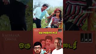 பொண்மானே கோபம் ஏனோ ponmane kobam yeno love tamilkadhalkadhai tamilmusic tamilkadhal tamilsong [upl. by Lefty]