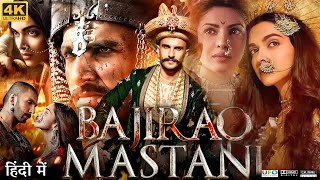 Bajirao Mastani Full Movie  Ranveer Singh  Deepika Padukone  Priyanka Chopra  Review amp Facts HD [upl. by Keil]