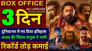 Kanguva Box office collection Suriya Bobby Deol Singham Again 14th Day Collection Ajay D Akshay [upl. by Adla226]