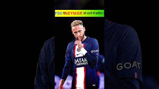 Five REASONS why NEYMARJR is FLOP 😭🥺🤬😡 shorts neymarjr [upl. by Schellens105]