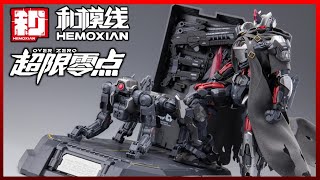 HEMOXIAN × NON ZERO STUDIO Tastier 110 Scale Model Kits  OVER ZERO Series Kit Preview [upl. by Lissa]