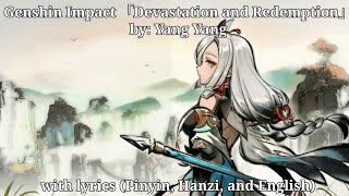 Genshin Impact 「Devastation and Redemption」with lyrics Pinyin Hanzi and English [upl. by Attiuqal]