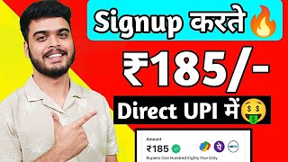 🤑2024 BEST SELF EARNING APP  ONLINE EARNING WITHOUT INVESTMENT  NEW EARNING APP TODAY [upl. by Rimat]