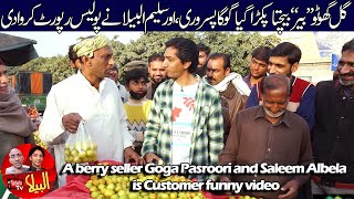 A berry seller Goga Pasroori and Saleem Albela is Customer funny video [upl. by Airb]