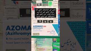 Azomax 500mg  Azithromycin  Throat antibiotics shorts medicine [upl. by Millisent]