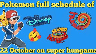 finally Pokemon full schedule on 22 October on super hungama l pokemon new episode l poke Gary boos [upl. by Targett]