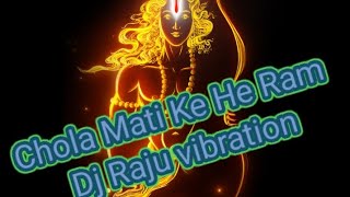 Chola Mati Ke He Ram Dj Raju vibration [upl. by Klecka689]