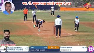 Rising Stars Pirangut VS Bavdhan Sports Club  स्व पै सागर भाऊ तांगडे चषक २०२४  लवळे मुळशी [upl. by Rachael467]