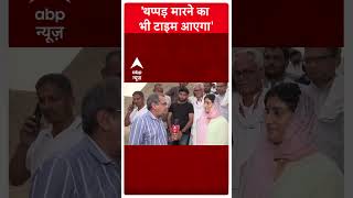 Sandeep Chaudhary थप्पड़ मारने का भी टाइम आएगा  Haryana Election 2024  Julana  ABP News [upl. by Renraw]