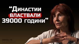 доц Веселина Вачкова  Защо построиха пирамидите  The SH Podcast 18 4K [upl. by Fineman]