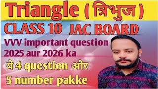 CLASS 10 Maths  Triangle Vv important🤯🤯 theorem  Jac Board class 10  2025 [upl. by Greenburg]