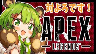 【APEX】ランクもあとすこし【日ノ隈らん  あにまーれ】 [upl. by Naletak]