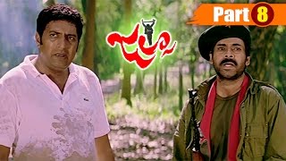 Jalsa Telugu Full Movie  Pawan Kalyan  Ileana D Cruz  Part 8 [upl. by Dnalrah]